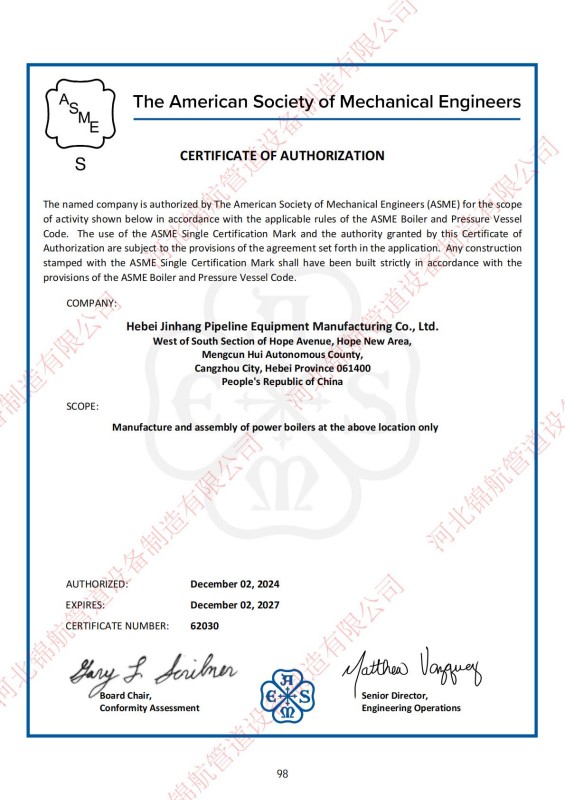 Hebei Jinhang Pipeline Equipment Manufacturing Co., Ltd. – Certifications, Quality System and Export Experience 