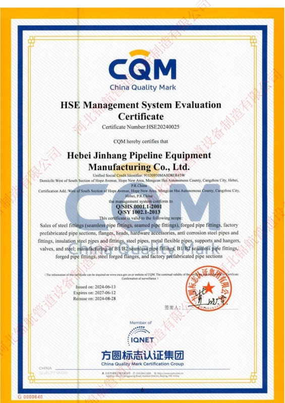 Hebei Jinhang Pipeline Equipment Manufacturing Co., Ltd. – Certifications, Quality System and Export Experience 
