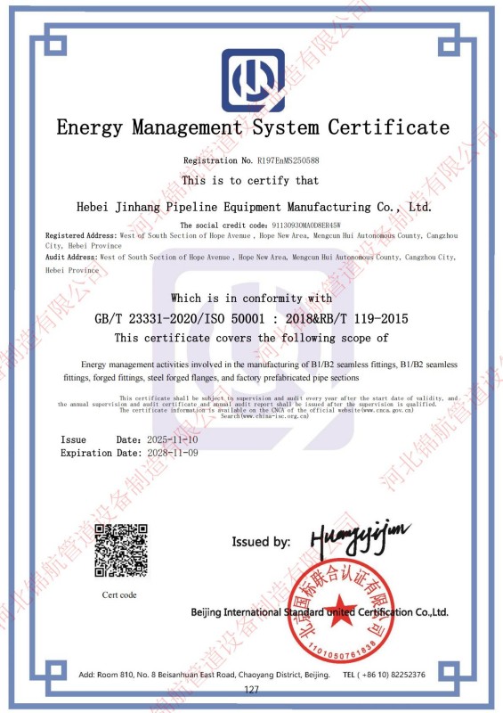 Hebei Jinhang Pipeline Equipment Manufacturing Co., Ltd. – Certifications, Quality System and Export Experience 