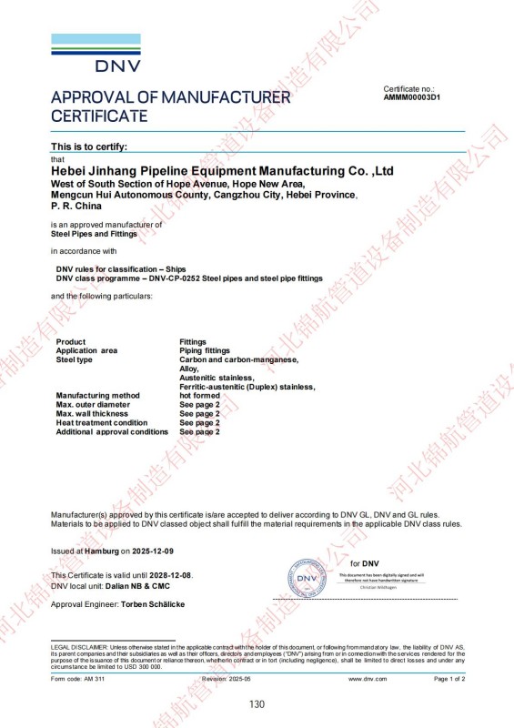 Hebei Jinhang Pipeline Equipment Manufacturing Co., Ltd. – Certifications, Quality System and Export Experience 