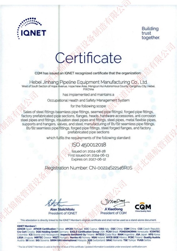 Hebei Jinhang Pipeline Equipment Manufacturing Co., Ltd. – Certifications, Quality System and Export Experience 