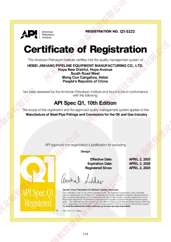 Hebei Jinhang Pipeline Equipment Manufacturing Co., Ltd. – Certifications, Quality System and Export Experience 
