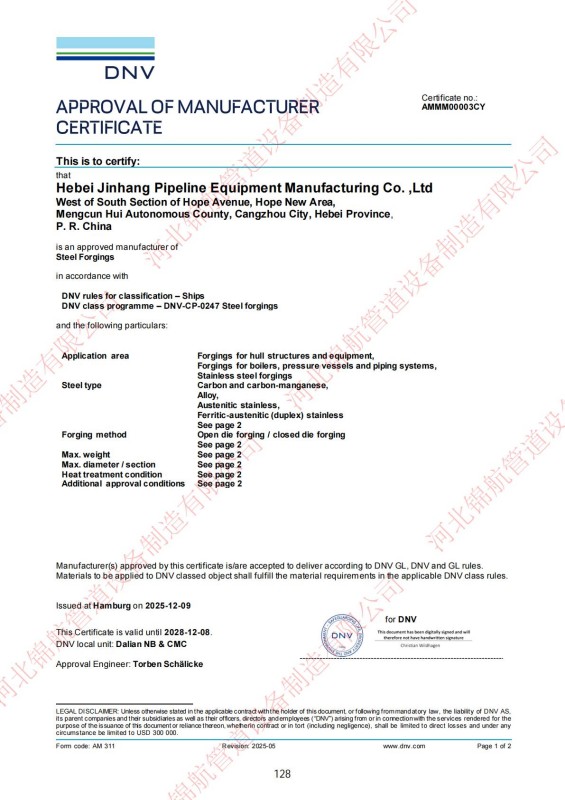 Hebei Jinhang Pipeline Equipment Manufacturing Co., Ltd. – Certifications, Quality System and Export Experience 