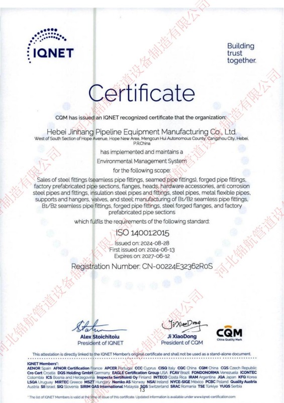 Hebei Jinhang Pipeline Equipment Manufacturing Co., Ltd. – Certifications, Quality System and Export Experience 